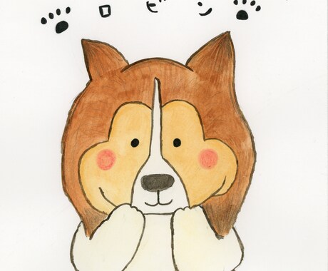 ほっこりのほほんとした愛犬のにがおえ描きます SNSなどのアイコンにぴったり！愛犬のゆるかわイラストです イメージ2