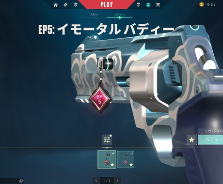 VALORANTのランクお手伝います ランクが上がらなくて困っている方のお手伝いをします。 イメージ2