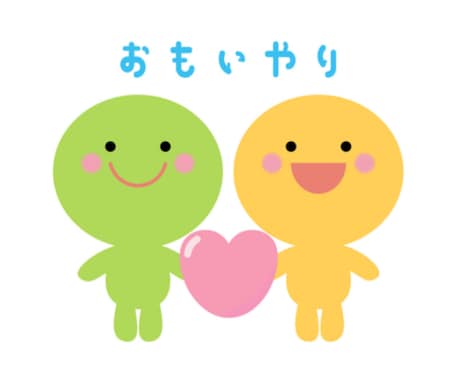 好きな人の相談受けます！絶対に振り向かせます 人の心を読み取れてしまう性格を活かして恋愛相談受けます！ イメージ1