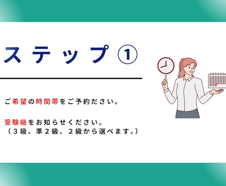 ネイティブ講師が【英検2次試験対策】をします 英検の面接を熟知したイギリス人講師があなたの合格をサポート イメージ2