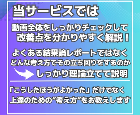 APEX上達を動画添削・知識解説でサポートします 初心者さん向けの分かりやすいプレイ添削で弱点を克服！ イメージ2