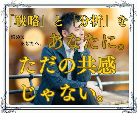 不倫・複雑愛の彼の本音を男性視点で全翻訳します オックスフォード卒・修羅場経験者が不倫の苦しさを否定せず分析 イメージ2