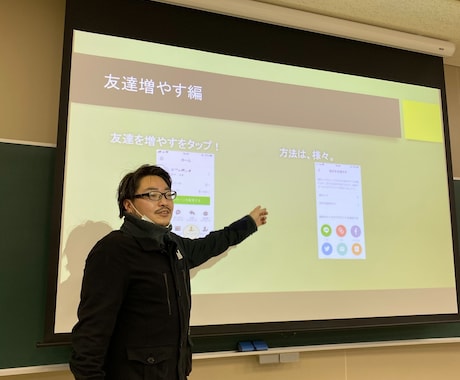 ＳＮＳアドバイザーがSNSの悩み相談いたします Google検索上位のＳＮＳアドバイザーが問題解決のお手伝い イメージ1