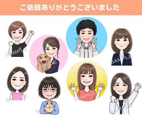 商用利用◯好印象でかわいい似顔絵アイコンを描きます SNS・ブログ・挿絵イラストにぴったり♪ゆるふわアイコン！ イメージ2