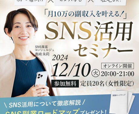 バナーやサムネイルなどのWEB画像制作いたします 集客に繋がるデザインをご提案！ イメージ2
