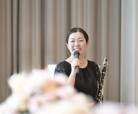 司会も◎クラリネットで生演奏いたします 訪問実績多数！喜ばれるクラリネット生演奏♪進行も丸投げOK イメージ2