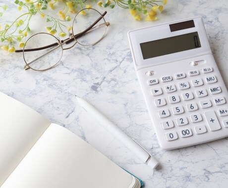 どんな些細なお金の悩みでもお答えいたします 節約・投資・年金・教育...どんな小さなお悩みでもお気軽に。 イメージ1