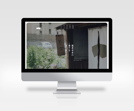 個人店を応援！自分で更新できるHPを制作します 実際のサイト画面を使ったマニュアルをお渡し。自走力フォロー！ イメージ2