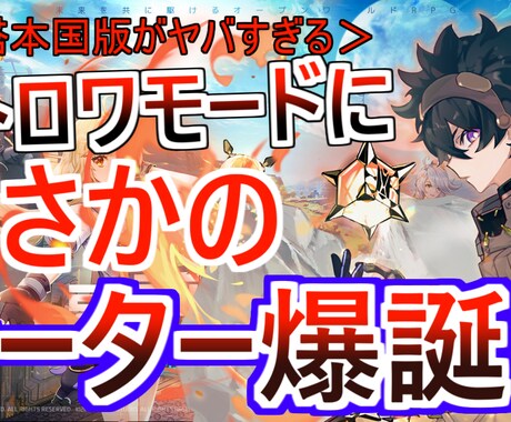 配信者様歓迎！配信の切り抜きいたします コミュニケーションに重点をおき、理想の動画を作成します！！ イメージ2