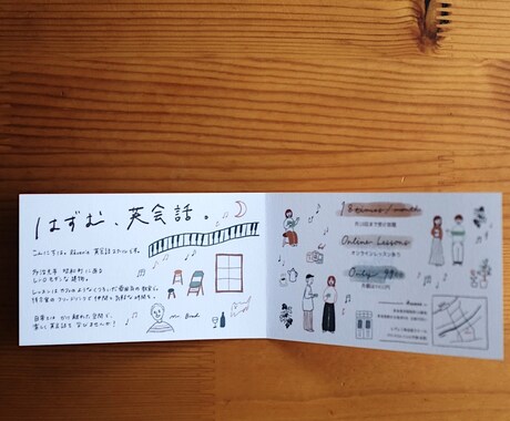 あなただけのデザインのショップカード作ります ナチュラルな雰囲気のどこかおしゃれなデザインをお探しの方へ イメージ2