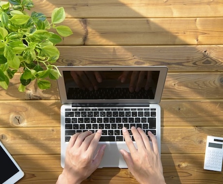 副業紹介します 簡単な副業紹介です、努力した分だけ結果に出ます！ イメージ1