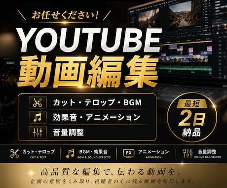Vtuber・配信者向け！動画編集承ります イメージ1