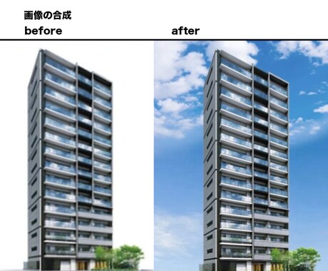 画像加工、レタッチ何でもさせて頂きます お気軽にお問い合わせください。 イメージ2