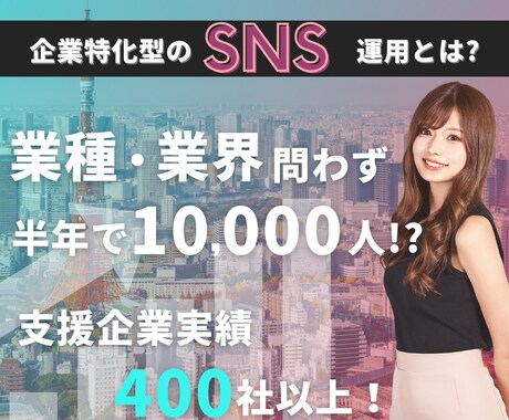Instagram、TikTok運用出来ます フォロワー獲得のために引いたKPIをきちんと達成します！ イメージ1