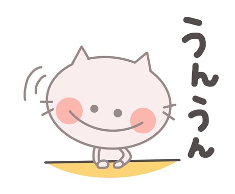 現地確認してご自分で進めるお手伝いします お気持ちを24時間チャット感覚で吐き出した後に現地確認 イメージ2