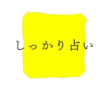 ルノルマンカードでしっかりていねいに占います 数時間以内に返信中です。お気軽にどうぞ* イメージ1