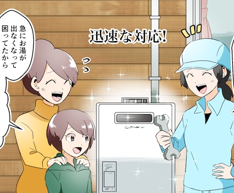 再生数100万以上多数！Youtube漫画描きます 書籍出版経験ありのプロの漫画家が高品質な漫画をお届けします！ イメージ2