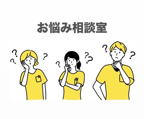 看護学生さんの話、なんでも聞きます 看護学校しんどいあなたへ。落ちこぼれだった私が話聞きます。 イメージ1