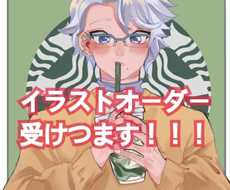 夢絵、アイコン、イラスト好きな人に勧めます 理想に近くなるよう頑張ります！！ イメージ1