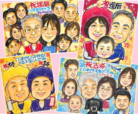世界でたった一枚の手描き似顔絵☆お描きいたします ☆長寿祝い☆結婚式☆記念日等のプレゼントにいかがですか!!☆ イメージ2