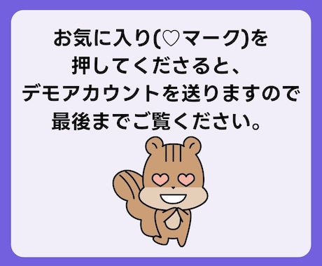 LINE公式アカウント作成もエルメの導入もやります エルメの自動化機能でLINEマーケティングを加速しよう！ イメージ2