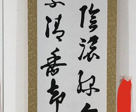 書道での作品作り等をします イメージ1
