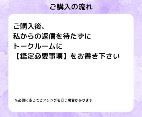 オタク歴25年の占い師が同人女さんのお悩み占います 秘密厳守。推し活・オタ活・創作等の悩みについて占います。 イメージ2