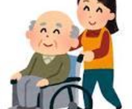 介護のお悩みなんでもききます 主任ケアマネジャーが相談乗ります！ イメージ1