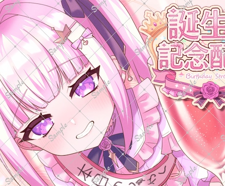 商用利用込！Vtuberさん向けロゴ制作します ネームロゴからサムネロゴ、ロゴのアニメーションまで！ イメージ1