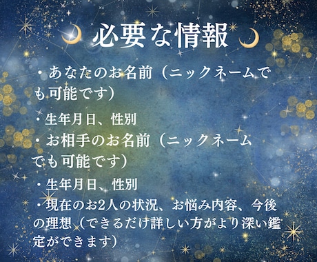 お相手の気持ちを読み解きます 恋愛・復縁・不倫・人間関係ご相談下さい イメージ2