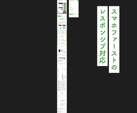 割安でLPデザイン~コーディングまで行います レスポンシブ、イラストや写真も対応可能です。 イメージ2
