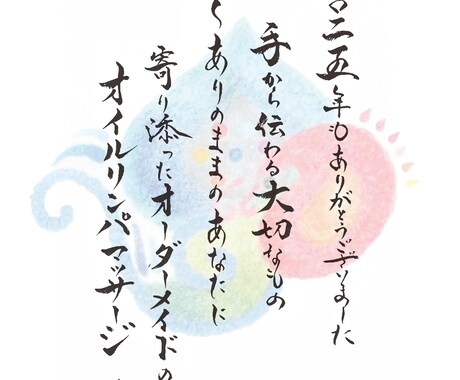 感謝状・熨斗の手書き代筆 急ぎ対応します 毛筆・ペン字 対応／宛名・熨斗・手紙の代筆／データ納品OK イメージ2