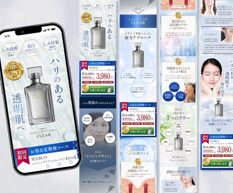 LP専門デザイナーが集客売上に繋がるLPを作ります 【無料相談OK】不明点があればどんどんご質問ください！ イメージ2