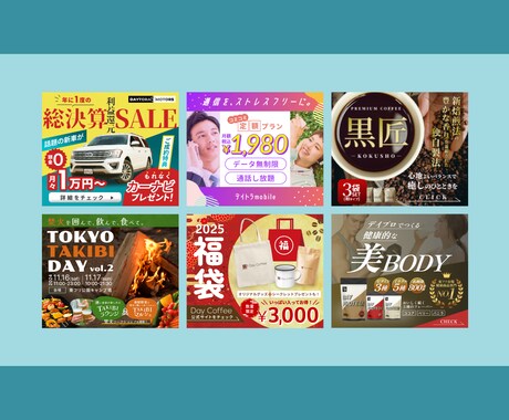 伝わるデザイン、心を込めておつくりします バナー、ヘッダー、SNS画像、商品画像等etcご相談ください イメージ2