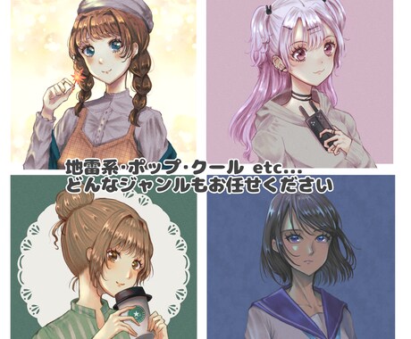 透明感のある女の子アイコンを作成します 地雷系、ポップ、大人っぽい、クールなどどんなイメージにも対応 イメージ2