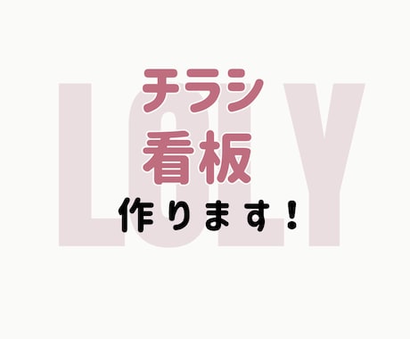 素敵な看板デザイン作成します オリジナル製、他にはないデザインを求めている方へ イメージ1