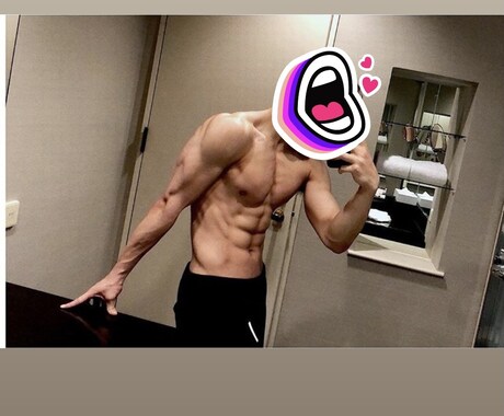 ダイエットの食事やトレーニングをサポート致します イメージ1