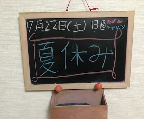 反抗期の子供を持つママにアドバイスさせて頂きます 反抗期を笑い飛ばして、更年期を乗り切ろう‼︎ イメージ1