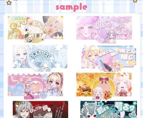 アイコンリング・ヘッダーセットの制作いたします 即日～1日納品可！イメージに合ったデザインをいたします！ イメージ2
