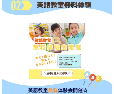 親子・子ども向けイベントバナー制作します 想いをかたちに。心にのこるデザインで集客をお手伝いします！ イメージ2