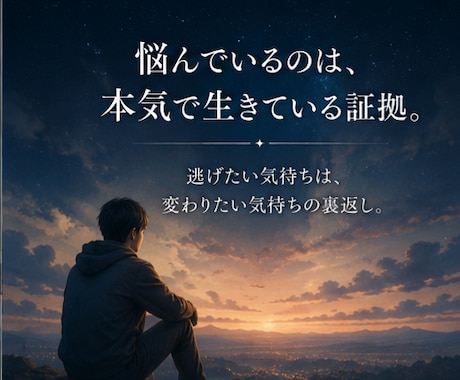 離婚・再婚経験者だからわかるあなたの悩みを聞きます 離婚・再婚・夫婦関係・恋愛の悩みを否定せずお聞きします イメージ2