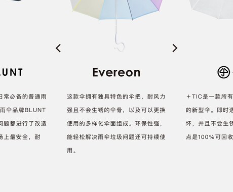 中国語←→日本語の翻訳&通訳承ります 翻訳者歴14年。中国語、日本語ともにネイティブレベル イメージ2