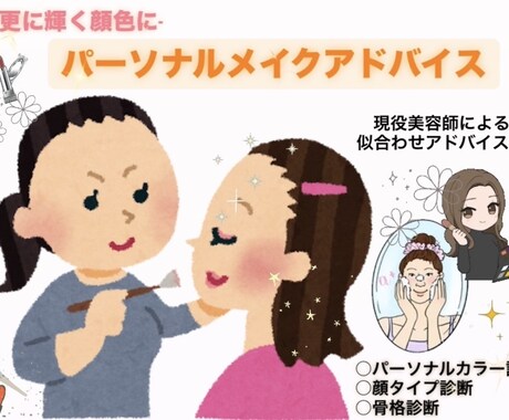 現役美容師がお伝え⭐︎あなただけのご提案致します いつもと違う新しい自分に会いませんか？ イメージ1