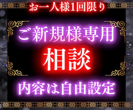 人間関係/恋愛/仕事/子育て辛い悩みに寄り添います 共感力×洞察力×タロットで状況を冷静に判断し一歩踏み出す鑑定 イメージ1
