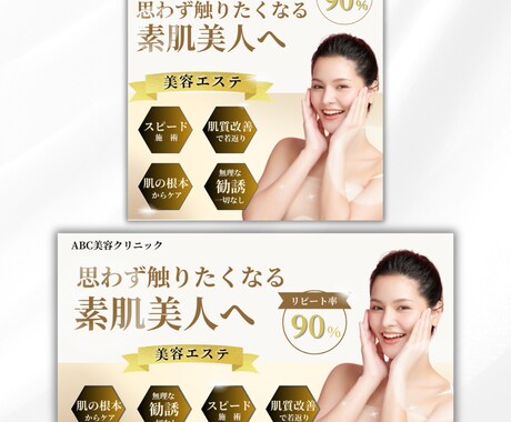 格安！Canvaデザイナーがweb画像作成します バナー画像作成で集客UPのお手伝いをします！ イメージ2