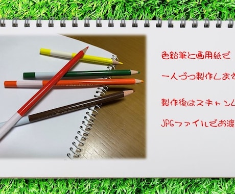 名刺に色鉛筆で手書きの似顔絵をお作りします イラストが好きなママが子供にいつも描いてる温かい似顔絵です イメージ2