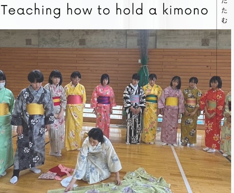 ワンコインで着物のたたみ方教えます 独自の解説で小学生でもすぐできる！簡単お着物本だたみ！ イメージ2
