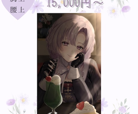 透明感と雰囲気をあるイラストを描きます 配信のサムネイル/グッズ化イラスト/ファンクラブイラスト等 イメージ2