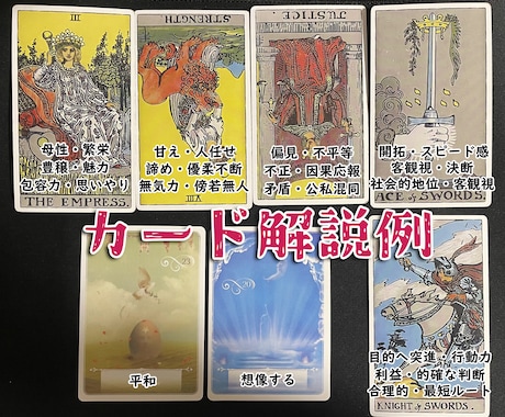 理解不能なあの人の行動理念など、すべて暴きます あの人の内面を覗きます。最速で即日納品の細密鑑定書付き！ イメージ2