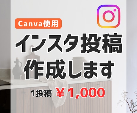Canvaでインスタグラムの投稿の作ります 文字が多くても、見やすい投稿を作成します イメージ1